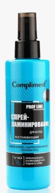 Compliment Спрей -Ламинирование для волос Разглаживающий, 200мл