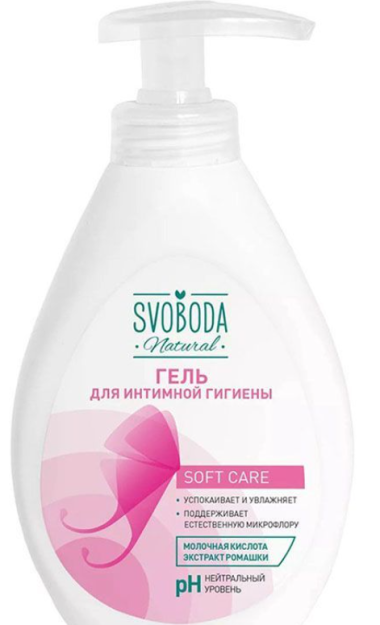 Гель для интимной гигиены "SVOBODA" 300 мл./14