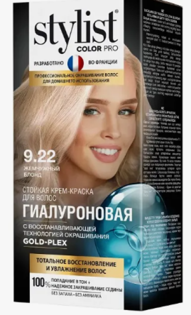 LILA COSMETICS Краска для волос SEA COLOR 10,0 Pearl blonde - Жемчужный блонд 1шт