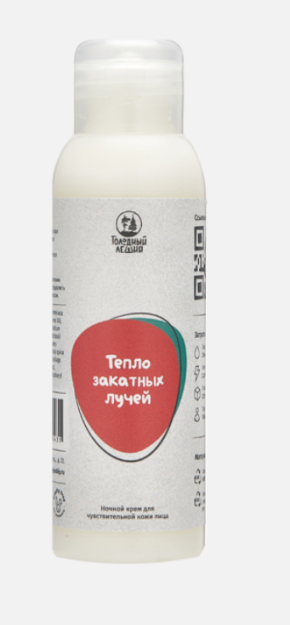 Km niqob-qora choy uchun skrab & Lemongrass, 10 ml EAES N RU D-RU.AB47. - qaniydi?V. 08270 / 20 01,09,2020 dan