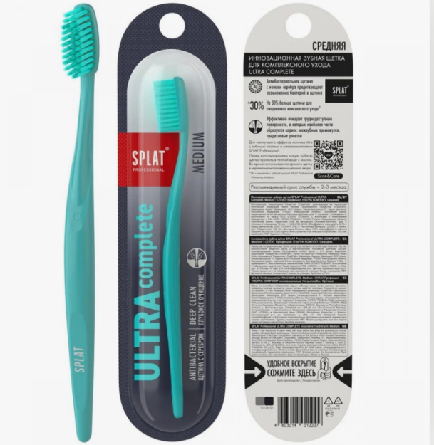 Инновационная зубная щетка SPLAT Professional ULTRA COMPLETE.Medium /СПЛАТ Профешнл УЛЬТРА КОМПЛИТ. Средняя в комплекте с пробником зубной пасты