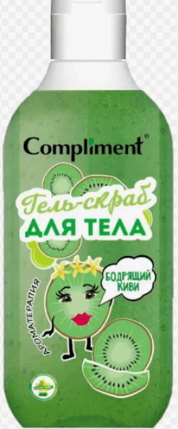 Compliment Гель-скраб для тела «Бодрящий киви», 300мл