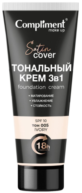 To'liq 3 tonal krem 1 tonna 010-engil bej, 30ml