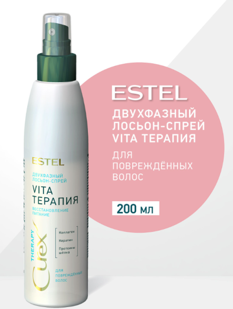 Спрей-уход Облегч. расчес.для всех типов волос CUREX THERAPY CU200/ST