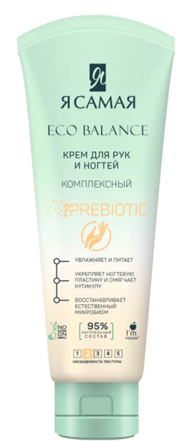 Men eng ECO BALANCE yuz skrab Tuba 75ml kk / 24