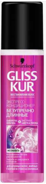 Gliss Kur ekspr-kond 200 ml beg'ubor uzun