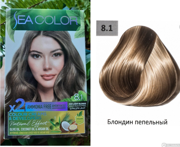 LILA COSMETICS Краска для волос SEA COLOR Ammonia free 7,0 Blonde - Блондин