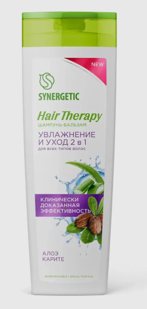 Шампунь-бальзам SYNERGETIC Увлажнение и уход 2в1 HAIR THERAPY 0,4л