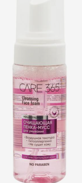 Avon Cherish parfyum suvi, 50ml