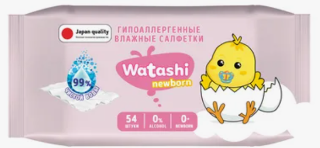 WATASHI Влажные салфетки для детей 0+ big-pack 54шт КК/16