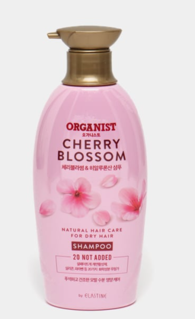 Es Organist Argan Shampoo 500 ml