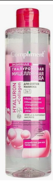 1 hyaluron+Collagen, 500ml 3-in-1 enzim hyaluron micellar makiyajni olib tashlash suvi