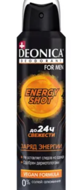 DEONICA FOR MEN Дезодорант ENERGY SHOT (Vegan Formula), 150 мл. (спрей) (6)
