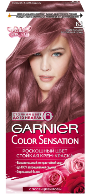 Краска для волос Garnier "Color Sensation, роскошный цвет", 6,15, холодный рубиновый