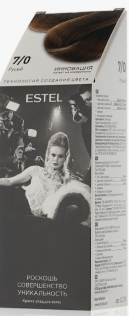 ESTEL CELEBRITY Hair Color care cream 7/0 Dark blond,140 ml, / 7/0 краска-уход для волос "ESTEL CELEBRITY", тон русый, 140 мл.