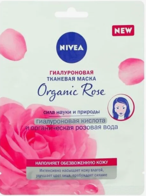 Nivea Гиалуроновая тканевая маска "Organic Rose" марки "Nivea" 1 pcs