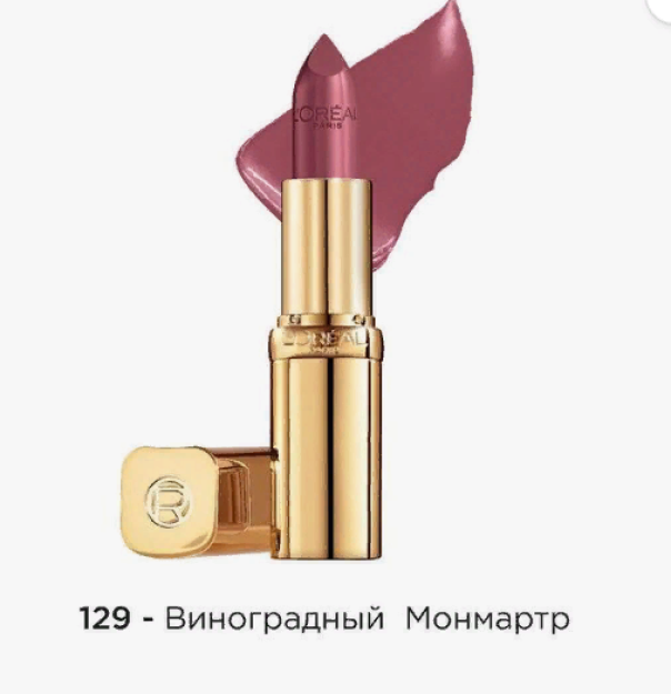 Помада L'Oreal Paris Увлажняющая "Color Riche" оттенок 125 "Maison Marais"