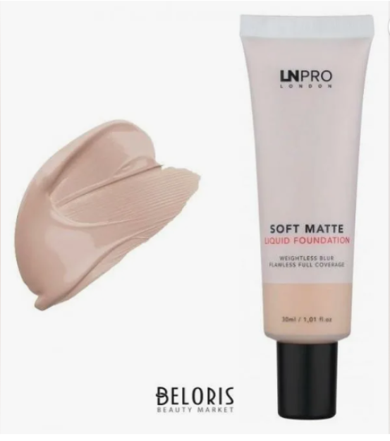 Тональная основа для лица LN Professional SOFT Matte Foundation тон 104 25 мл