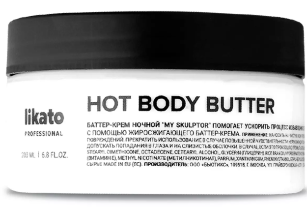 LIKATO professional Разогревающий крем-баттер против целлюлита Hot Body Butter, 200 мл (STD)