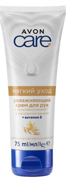 Avon qo'l kremi yumshoq parvarish nemlendirici 75 ml,, sm3 (ml)