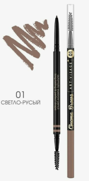 D\qosh qalam avtomatik CINEMA BROWS 01 och sariq