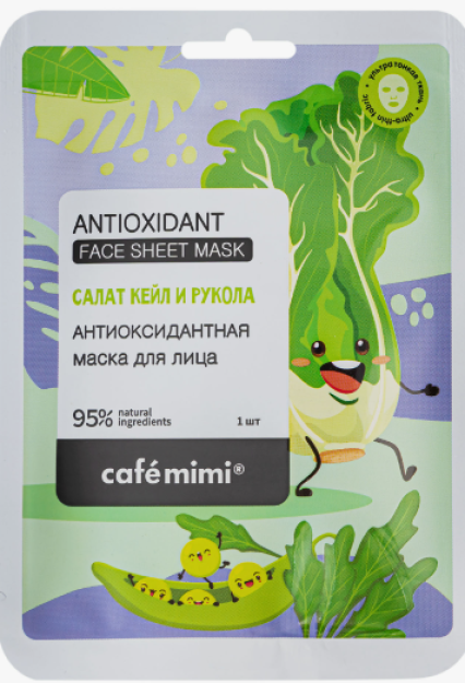 Km antioksidant yuz niqobi, 21 g