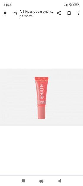 VS krem Blush Blush cream "Souffle a la rose" ohang 01