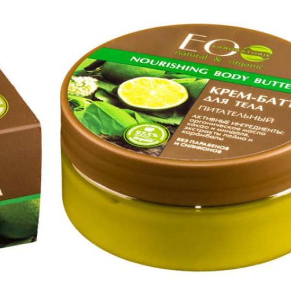 Al tana kremi yog'i nemlendirici, 200ml yangi