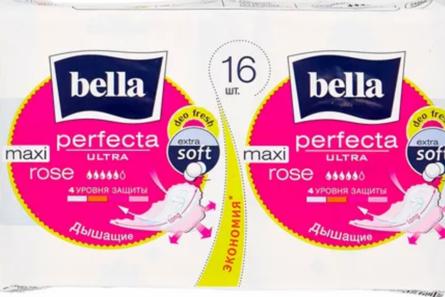 Прокладки ж/впит.многосл.с фикс.клеев.слоем Bella Perfecta ULTRA ROSE DEO FRESH, 20 шт. в п/у