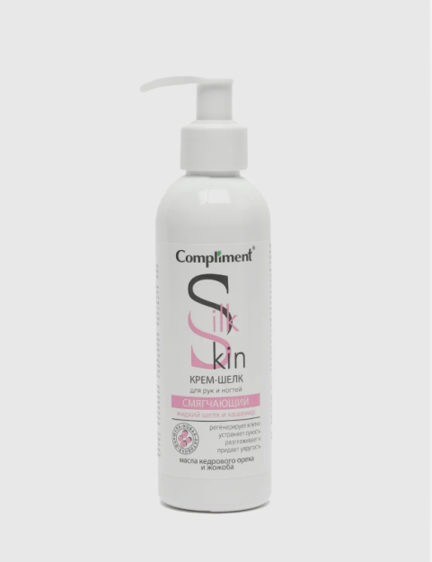 Compliment Silk Skin qo'llar va mixlar uchun krem-ipak yumshatuvchi, naychada 200 ml