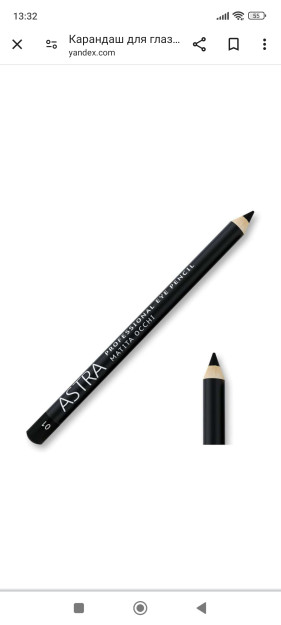 ASTRA KOHL COLOR Matita kajal ko'z qopqog'i (1,1 g) 00KC2
