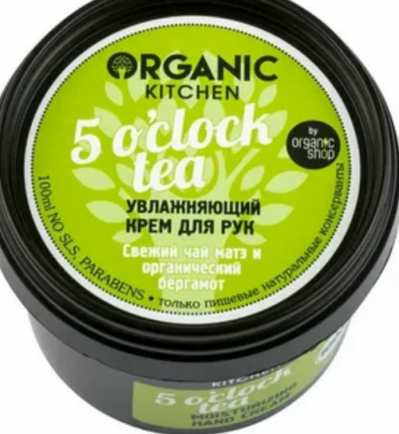 Organik do'kon / qo'l kremi nemlendirici "5 o"soat choyi" 100ml