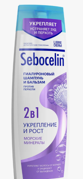 LIBREDERM gialuron shampun va balzam 2 B1 kepekka qarshi SEBOCELIN asosiy parvarish 400 ml
