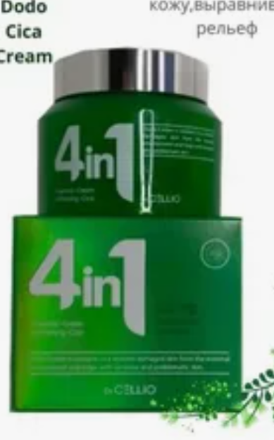 YUZ TONERI 4 IN 1 TONER 300ML (DR.CELLIO) VITA