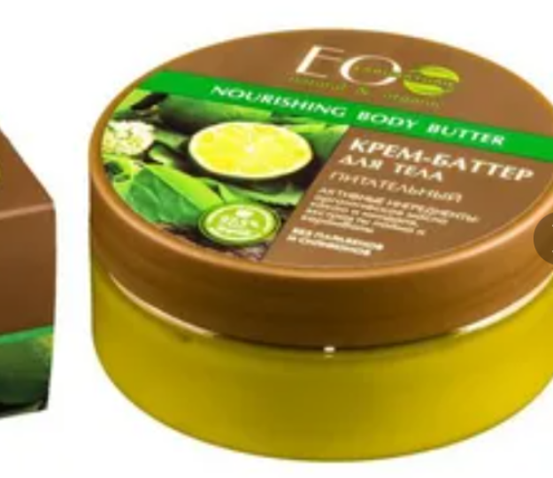 Al tana kremi yog'i intensiv tiklanish, 200 ml yangi