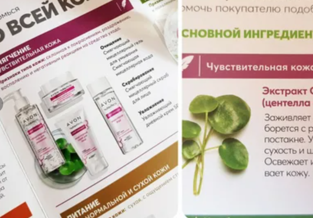 СПРЕЙ-ГИДРОЛАТ ДЛЯ ЛИЦА LIRENE POWER OF PLANTS ROSE 100МЛ