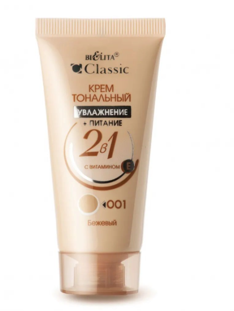 YUZ UCHUN KREM \ U200B \ U200BLIRENE VITAMIN E 14H NEMLENDIRICI EFFEKT №24 ISSIQ BEJ 30ML