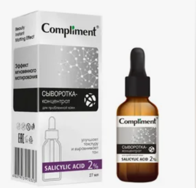 Compliment Сыворотка-концентрат Hyaluronic Acid, 27мл