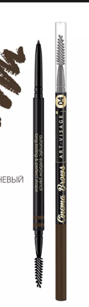 D\qosh qalam avtomatik CINEMA BROWS 06 grafit