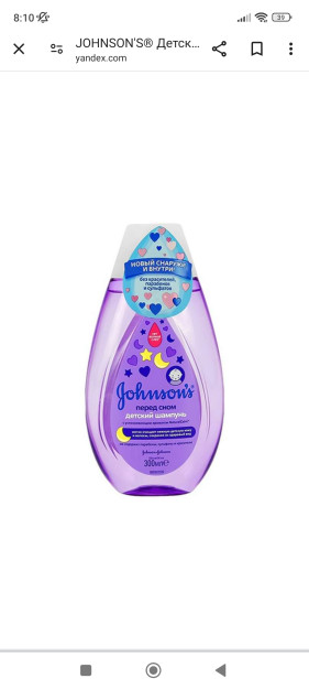 JOHNSON'S® Детская пена для купания «Перед сном» 300 мл