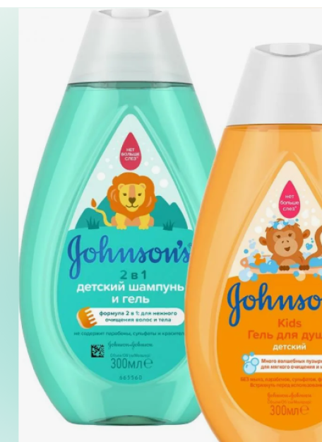 JOHNSON'S® bolalar uchun shampun va jel 2 1 300 ml