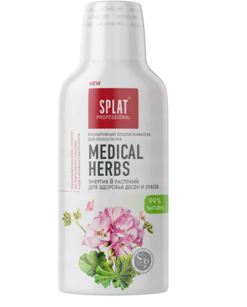 Professional "splat (splat) WHITE PLUS / oqartirish Plus"seriyali og'iz yuvish vositasi. 275 ml.