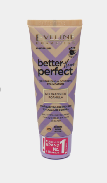 ОСНОВА ТОНАЛЬНАЯ EVELINE BETTER THAN PERFECT СТОЙКАЯ УВЛАЖНЯЮЩАЯ 05 CREAMY BEIGE 30МЛ