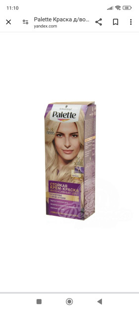 Palette Краска д/волос 9-14 Жемчужный светло-русый
