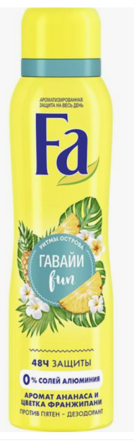 AVON Incandessence 50ml seriyali sharli aplikatorli antiperspirant dezodoranti