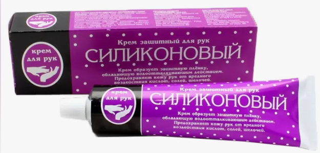 70ml / 71gr laminat naychasidagi "Silikon" qo'l kremi