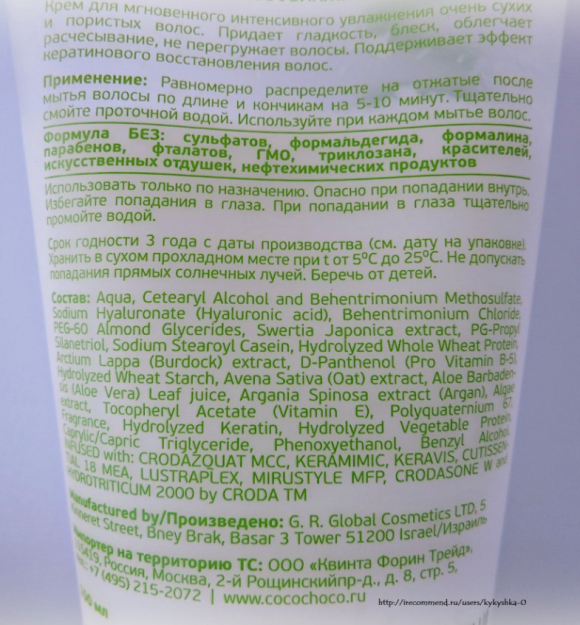 IA parabensiz nemlendirici, 500ml