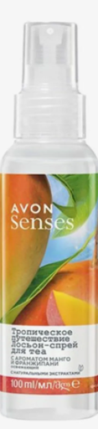 AVON senses tana spreyi loson 100 ml Mango xushbo'y tropik sayohat