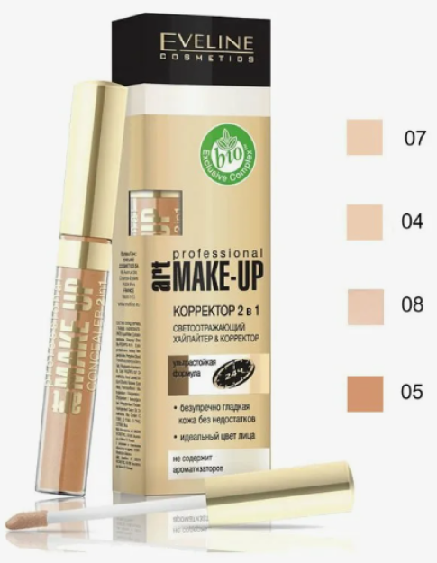 YUZ TUZATUVCHISI EVELINE ART PROFESSIONAL MAKE UP 2B1 01 IVORY 7ML