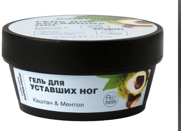 Charchagan oyoqlar uchun KMS Jeli kashtan & mentol, 50 ml EAES N RU D-RU.AB47. - qaniydi?V. 08268 / 20 01,09,2020 dan
